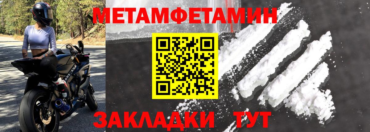 АМФЕТАМИН 98%  АМФЕТАМИН  Тверь  MEGA   Вход с VPN 