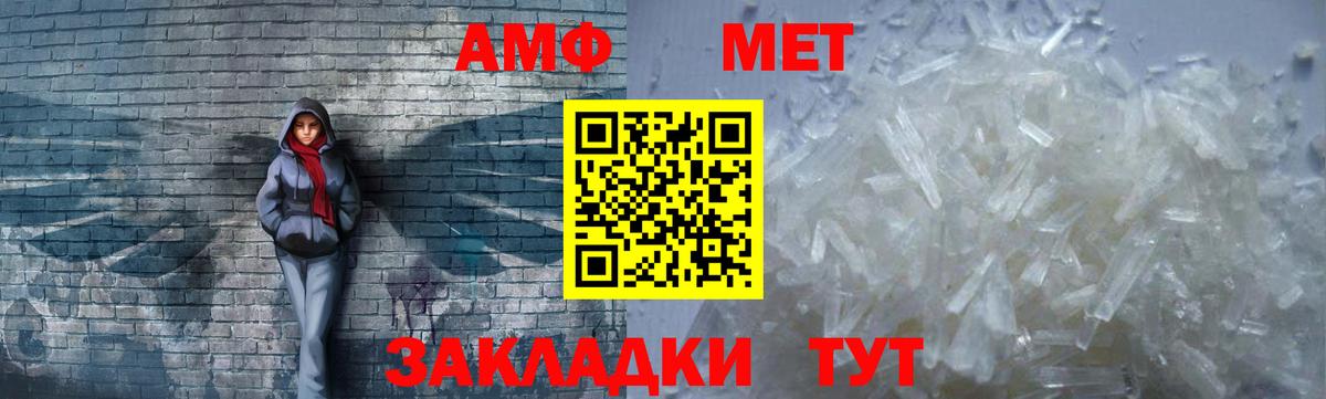 АМФЕТАМИН Premium Тверь