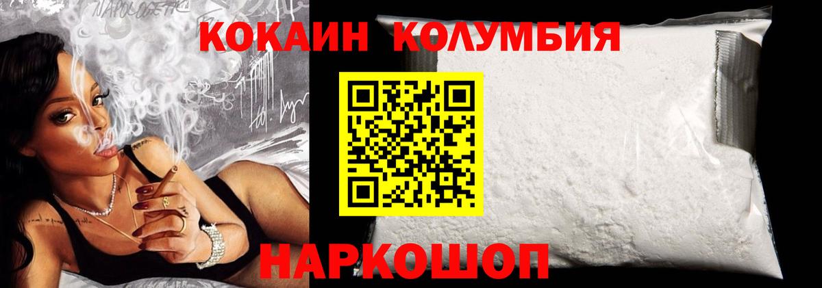 COCAIN 98% Тверь