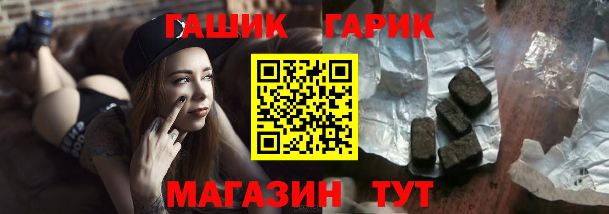 Тверь  Гашиш индика сатива  Вход с VPN  Гашиш Ice-O-Lator 