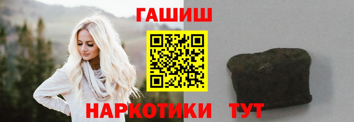 ГАШИШ Ice-O-Lator Тверь