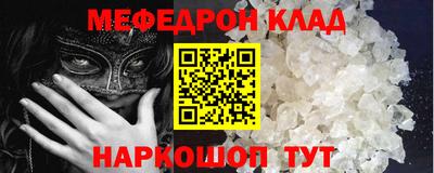 mdpv Обь