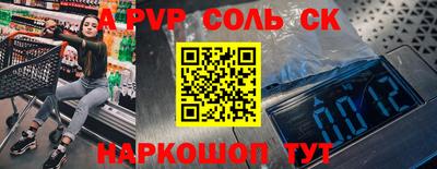 mdpv Обь