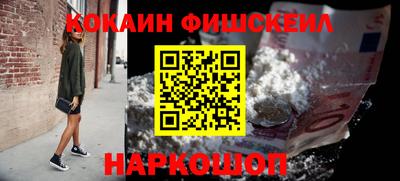 ПСИЛОЦИБИНОВЫЕ ГРИБЫ Обнинск