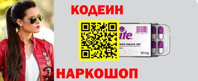ПСИЛОЦИБИНОВЫЕ ГРИБЫ Обнинск