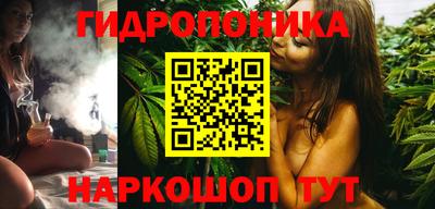 ПСИЛОЦИБИНОВЫЕ ГРИБЫ Обнинск