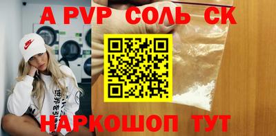 mdpv Обь