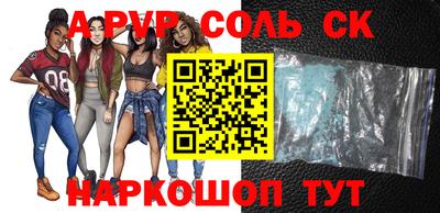 героин Нягань