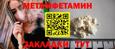 героин Нягань