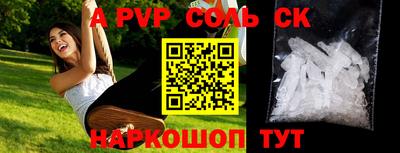 ПСИЛОЦИБИНОВЫЕ ГРИБЫ Обнинск