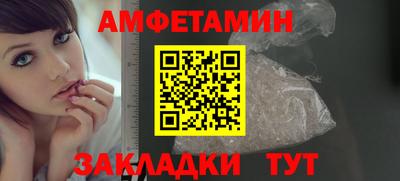 ПСИЛОЦИБИНОВЫЕ ГРИБЫ Обнинск
