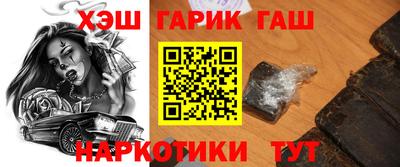 героин Нягань