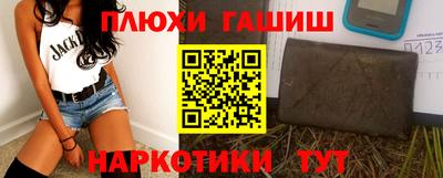 ПСИЛОЦИБИНОВЫЕ ГРИБЫ Обнинск