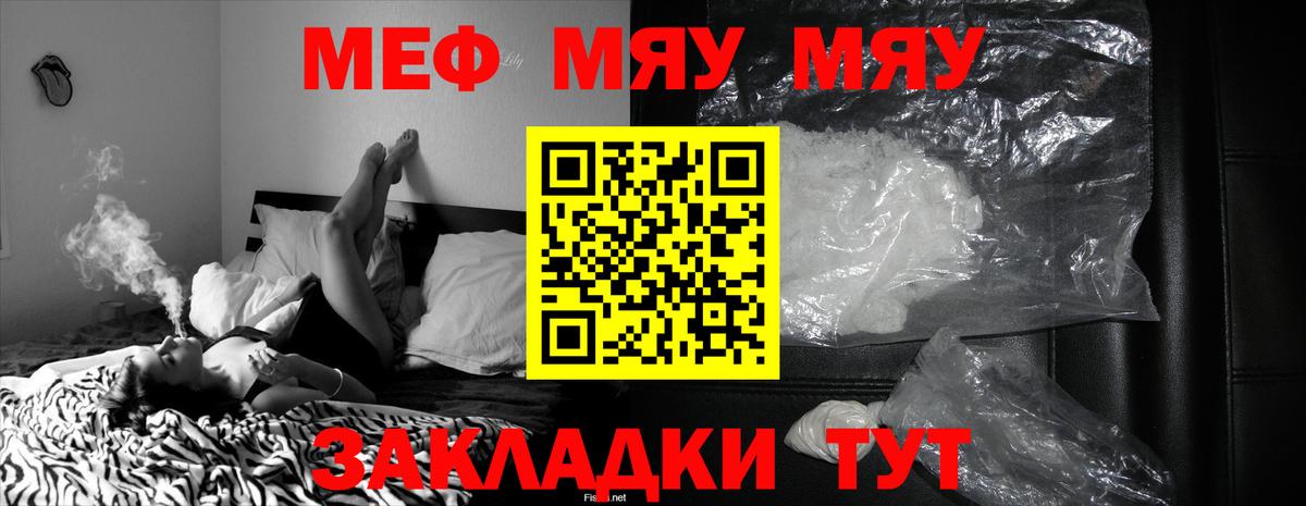Меф 4 MMC  где купить наркотик  Тверь  Вход с VPN 