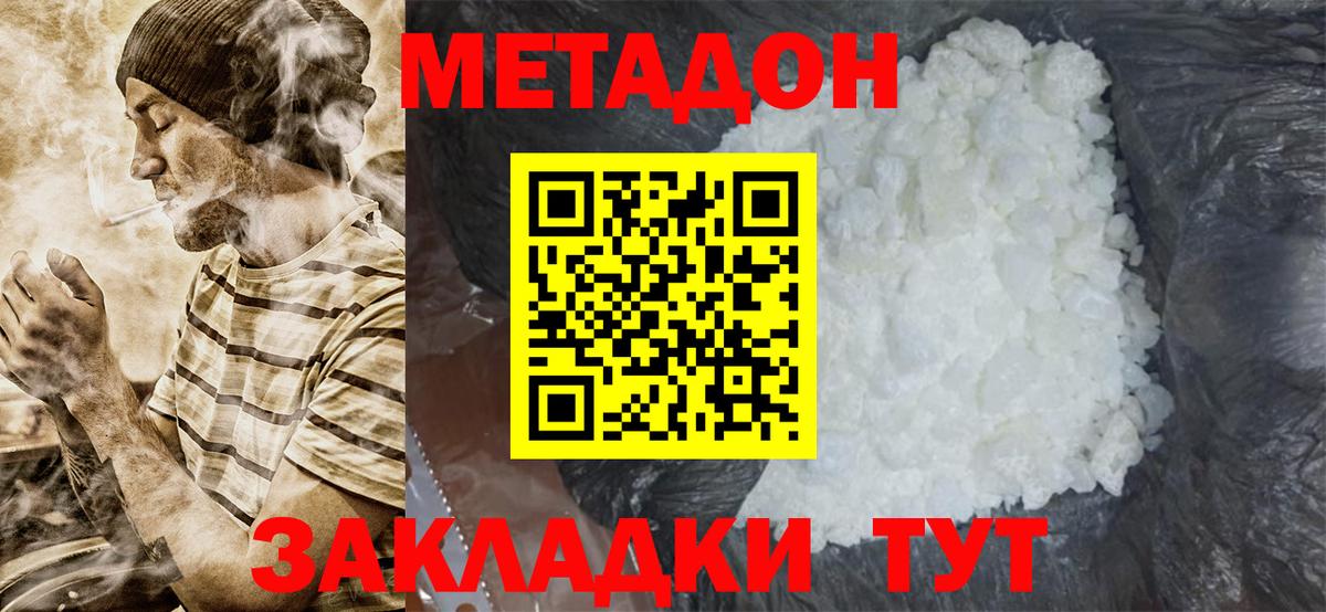 blacksprut как войти  площадка официальный сайт  Вход с VPN  Тверь  МЕТАДОН мёд 