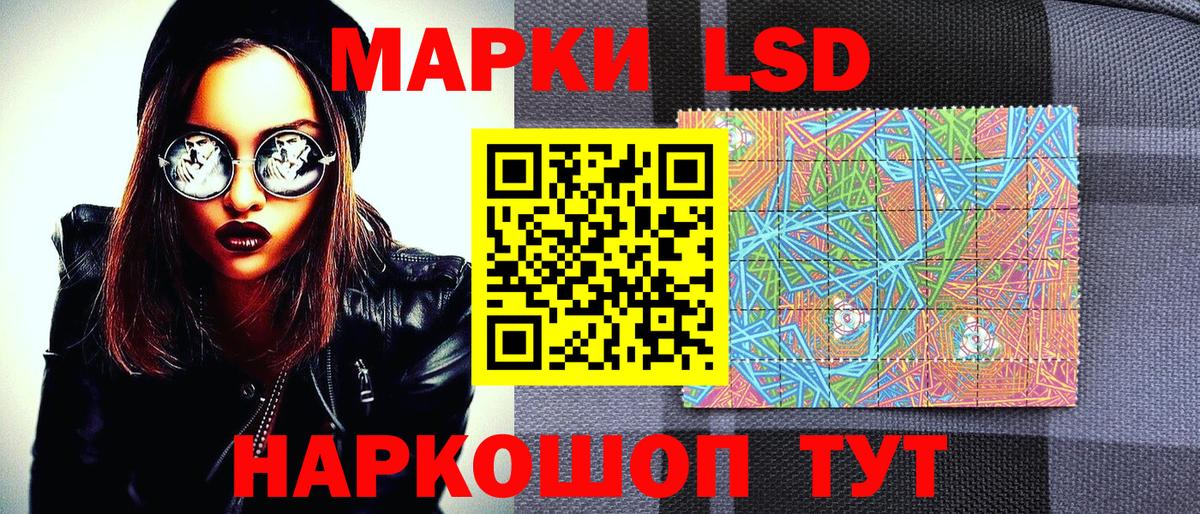 Наркотические марки 1500мкг  Вход с VPN  Тверь 