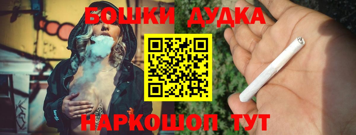 Тверь  Конопля семена  Бошки Шишки Ganja  Вход с VPN 